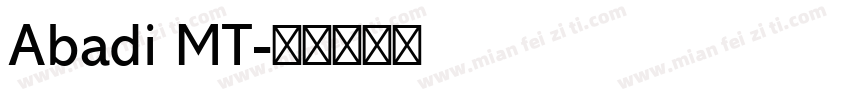 Abadi MT字体转换